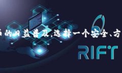 加密数字钱包十大排名是一个吸引了许多用户关