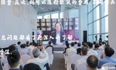 baotiTP钱包的玩法：新用户入门指南与实用技巧