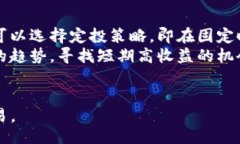 zhanghu/zhanghu  TP钱包是一个流行的数字资产管理工
