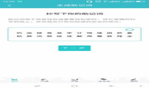 TP钱包里的代币：全面解析与安全管理技巧