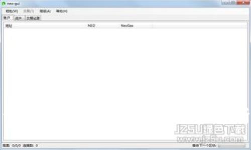 加密货币钱包卸载后是否安全？全面解析与注意事项