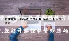   下载TP钱包APP教程：一步步教你极速获取数字资