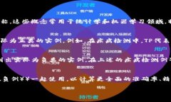 TP和TN是＂真实正例＂（True Positive）和＂真实负例