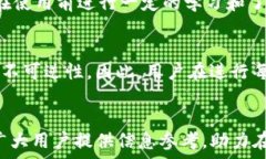     TP钱包代币收录所需时间解析 / 关键词：   g