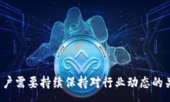 :    如何从TP钱包提币到交易所进行提现？ / 关键