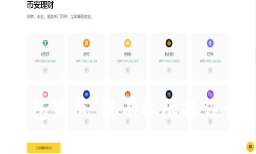 如何解决TP钱包显示“没有权限操作该账号”的问题