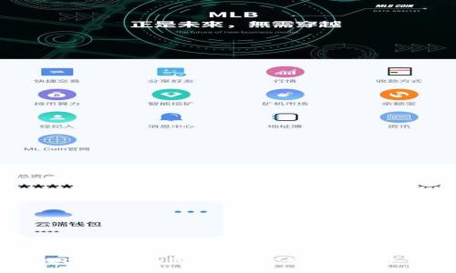 真正的数字钱包：如何选择最适合你的数字货币钱包
