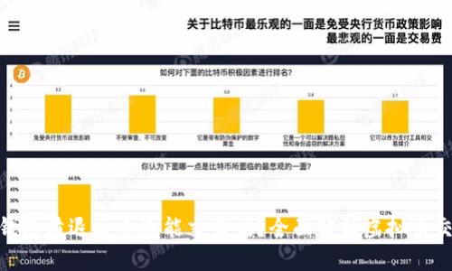 : 虚拟钱包清退后币还能交易吗？全面解析虚拟币交易现状