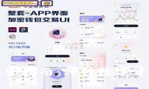 2021年币圈投资指南：哪种数字货币最值得关注？