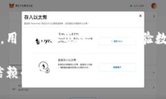 波宝钱包是一款新兴的数字资产管理和交易工具