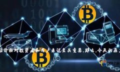 原力币 (也称为 ＂原力＂ 或 ＂原力数字货币＂