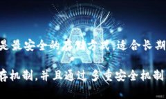   数字货币交易所网址为何频繁更新？ /  guanjia