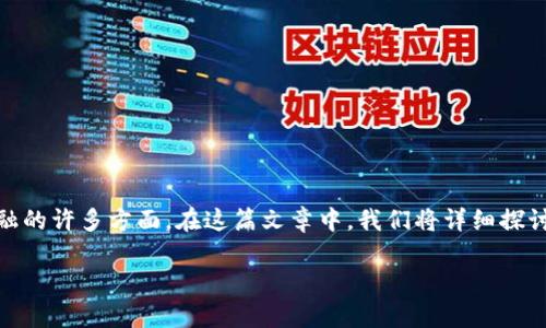 虚拟手机网银转账生成器是一个相对现代的概念，涉及到数字金融的许多方面。在这篇文章中，我们将详细探讨这一话题，包括它的功能、应用、潜在的风险以及对用户的影响等。

虚拟手机网银转账生成器的深度解析与应用