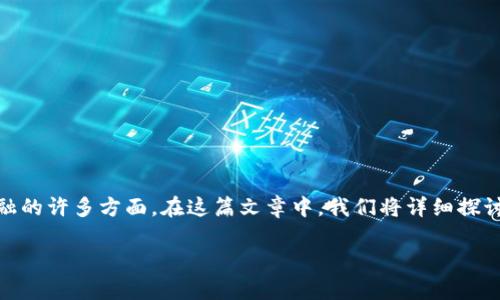 虚拟手机网银转账生成器是一个相对现代的概念，涉及到数字金融的许多方面。在这篇文章中，我们将详细探讨这一话题，包括它的功能、应用、潜在的风险以及对用户的影响等。

虚拟手机网银转账生成器的深度解析与应用