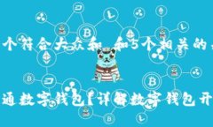 思考一个符合大众和 和5个相关的关键词:如何开