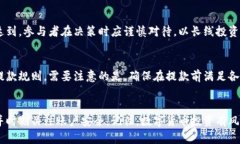   虚拟币钱包刷币全攻略：简单易懂的教程与实用