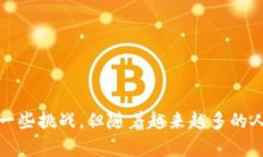 去中心化钱包交易所在近年来随着区块链技术的