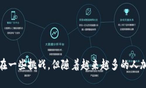 去中心化钱包交易所在近年来随着区块链技术的发展而迅速崛起。它们为用户提供了更好的隐私保护和资产控制，让用户在没有第三方干预的情况下直接进行数字资产的交易。下面将详细探讨去中心化钱包交易所的概念、优势、工作原理以及相关问题。

  去中心化钱包交易所：安全、便捷的新选择 / 
 guanjianci 去中心化钱包, 交易所, 数字资产, 区块链, 安全性 /guanjianci 

去中心化钱包交易所的定义
去中心化钱包交易所是允许用户直接在区块链上进行交易[[1](https://www.investopedia.com/terms/d/decentralized-exchange-dex.asp)]，不需要任何中央控制的中介。用户的私钥掌握在自己手中，从而提供了更高的安全性。这样的交易所不仅可以支持多种加密货币，还可以实现即时交易。

去中心化钱包交易所的优势
去中心化钱包交易所相较于传统的中心化交易所有着显著的优势：
ul
    li安全性：用户的资金由自己保管，降低了被黑客攻击的风险。只要用户妥善保管自己的私钥，就可以最大限度地保证资产安全。/li
    li隐私保护：去中心化交易所无需用户提供个人信息，加大了隐私保护的力度。/li
    li自由交易：用户可以随时随地进行交易，不受时间和地域的限制。/li
    li透明性：所有交易都在区块链上公开，确保了交易的透明和可追溯。/li
    li低费用：由于没有中介，交易费用通常较低。/li
/ul

去中心化钱包交易所的运作机制
去中心化交易所依靠智能合约运作，这是一种自执行的合约，其条款直接写入代码中。用户与交易所之间的交易无需中介参与，而是通过区块链进行实时确认。用户通过其去中心化钱包进行资产的直接交换，相较于传统交易所的撮合模式更为迅速高效。

去中心化钱包交易所的安全性分析
安全性是去中心化交易所最重要的特性之一，因为用户始终对自己的资产负责。去中心化钱包交易所的安全性主要体现在：
ul
    li馈赠技术： 无中心化风险，使黑客攻击受阻。/li
    li私钥管理：用户可以自行管理私钥，避免了中心化交易所的潜在跑路风险。/li
    li代码审计：开源代码能被任何人检查，增强了系统的透明性。/li
/ul

如何选择合适的去中心化钱包交易所
选择合适的去中心化钱包交易所需要考虑多个因素：
ul
    li交易对支持：确认交易所是否支持你想要交易的数字资产。/li
    li用户体验：界面的友好性、操作的便捷性等都影响用户的交易体验。/li
    li流动性：较高的流动性确保交易的顺畅度。/li
    li社区和支持：一个活跃的社区和良好的技术支持可以在遇到问题时提供帮助。/li
/ul

去中心化交易所的未来发展趋势
随着加密货币和区块链技术的发展，去中心化交易所正逐步成为金融科技的中心：
ul
    li技术升级：推出更多创新的功能和服务，如流动性挖矿、自动做市商（AMM）等。/li
    li合规性：随着监管政策的改进，去中心化交易所可能会逐步实现合规运营。/li
/ul

问答环节

去中心化钱包交易所安全吗？
去中心化钱包交易所的安全性通常被认为比中心化交易所高，因为用户的私钥由自己掌握。然而安全性不是绝对的，用户仍需负责自身的资产安全。以下是几个提升安全性的建议：
ul
    li使用硬件钱包进行长时间存储，减少网络攻击风险。/li
    li启用多重签名功能，进一步保护资产。/li
    li定期备份私钥，确保在数据丢失时能够恢复。/li
/ul

去中心化钱包交易所是否支持法币交易？
大部分去中心化交易所主要支持数字资产之间的交易。虽然有一些去中心化平台或协议正在尝试支持法币交易，但通常这些功能不如中心化交易所那样普遍。法币交易的复杂性和监管要求使得去中心化交易所面临挑战。用户如需法币交易，可能需要使用其他平台。

去中心化交易所的流动性如何？
流动性对于去中心化钱包交易所至关重要，直接影响到用户能否顺畅地完成交易。相较于中心化交易所，去中心化交易所的流动性通常较低，取决于用户的参与度。为了提高流动性，不少去中心化交易所采用了流动性挖矿的方式，鼓励用户提供流动性并获得一定的收益。这种方法虽然助力于流动性提升，但也会面临风险，因此用户需谨慎参与。

如何避免去中心化钱包交易所的骗局？
在选择去中心化钱包交易所时，用户需要保持高度的警惕性。以下是一些常见的防范措施：
ul
    li选择知名的交易所，参考用户的反馈和社区的讨论。/li
    li检查交易所的智能合约是否经过专业的安全审计。/li
    li谨慎对待高收益的优惠活动，如“全额返还”或“高额奖励”，这些往往伴随巨大风险。/li
/ul

去中心化钱包交易所与中心化交易所的主要区别是什么？
去中心化钱包交易所与中心化交易所的主要区别在于控制权、隐私保护和交易模式：
ul
    li控制权：在去中心化交易所中，用户掌握自己的私钥和资产；而在中心化交易所，用户的资产由平台维护。/li
    li隐私保护：去中心化交易所一般不需要用户提供真实身份信息，相对更加匿名。/li
    li交易模式：去中心化交易所通常依靠智能合约进行撮合交易，而中心化交易所则是依靠数据库管理。/li
/ul

综上所述，去中心化钱包交易所是未来数字经济中的重要组成部分。随着技术的不断进步，它将为用户提供更加安全、便捷的数字资产交易体验。尽管其存在一些挑战，但随着越来越多的人加入这个领域，去中心化钱包交易所的潜力不可小觑。