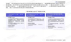 : 下载虚拟币钱包会被冻结吗？全面解析与安全建