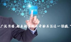 安币交易市场是一个近年来备受关注的话题，尤