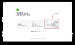 数字钱包危害数字钱包的危害：了解科技背后的
