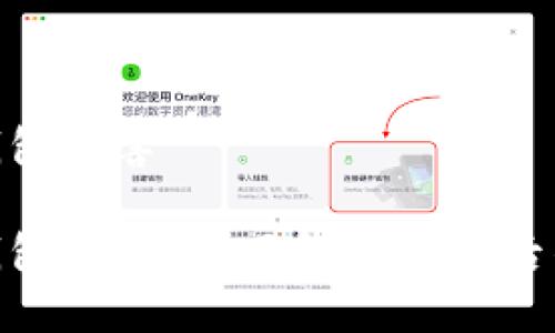 数字钱包危害

数字钱包的危害：了解科技背后的风险