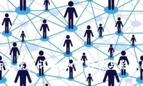 Uniswap手续费详解：如何计算与影响因素分析