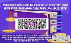 如何购买USDT：详细指南