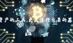 下载虚拟币钱包软件是当今许多用户关心的话题