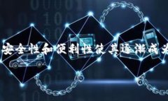 电子钱包数字支付是现代支付方式的一种，越来