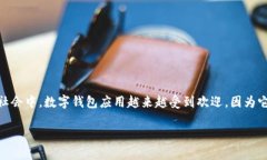u钱包app是一个聚合多种支付和理财功能的应用程
