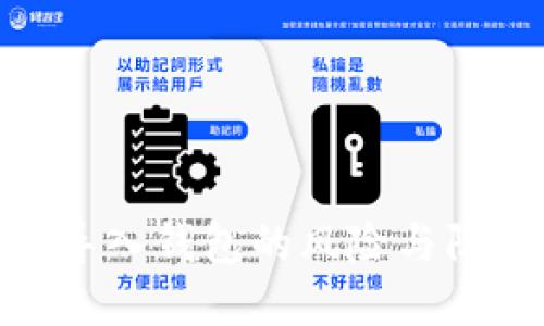 : 私匙导入钱包的风险与防范措施