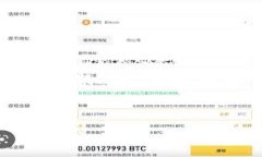 中本聪币app官网下载是一个关于加密货币和区块