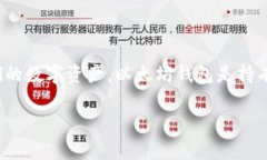 以太坊钱包注册网址的相关内容非常重要，因为