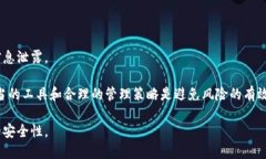 理解私钥、公钥和助记词：加密货币安全的三大