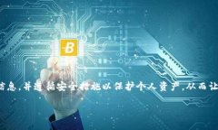   如何在im钱包中进行TRX转账？ /  guanjianci im钱包