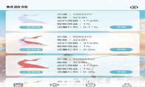 数字货币BCH：一站式了解比特币现金的全部