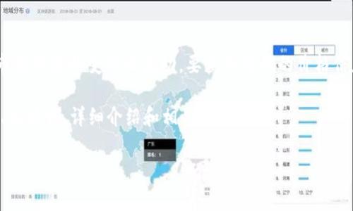 盛源币（Shengyuan Coin）是一种数字货币，价格会随着市场供求、投资者情绪以及整体市场环境的变化而波动。要获取准确的价格信息，建议访问专业的数字货币交易平台或财经网站，这些平台通常会提供实时更新的价格。

为了帮助您更好地了解盛源币以及相关内容，我将编写一个示例性的文章结构，内容包括、关键词、详细介绍和相关问题。

盛源币最新价格及投资前景分析