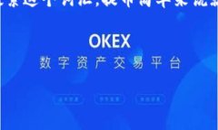 提币到钱包是加密货币交易和管理中的一个重要