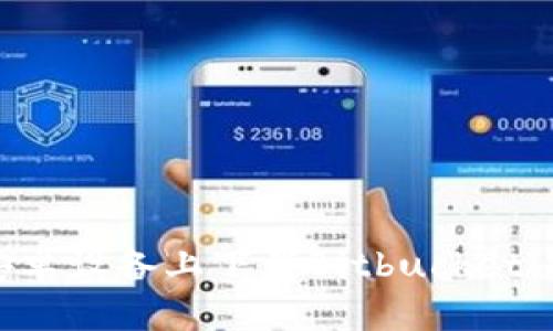 如何在安卓设备上下载Bitbucket：完整指南