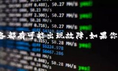 库神钱包是一个非常受欢迎的数字钱包，它为用