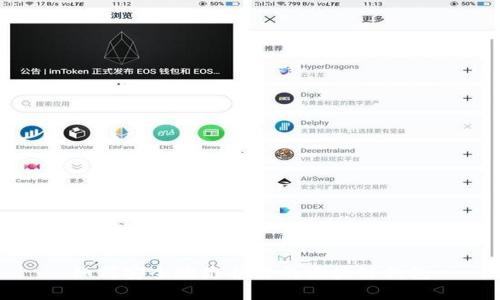 和关键词

如何安全地维护你的区块链钱包