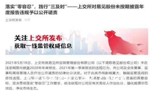 免费区块链钱包图片下载指南