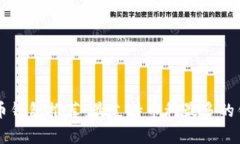 虚拟货币钱包推荐：最支持币种最多的钱包分析