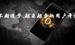 数字货币平台是近年来金融科技快速发展的产物