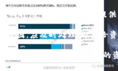   如何选择和配置虚拟币钱包服务器IP /  guanjian