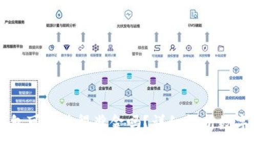 开通数字钱包可以获得奖金吗？详细解析数字钱包的收益