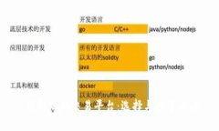  详解海外交易平台：选择与投资攻略