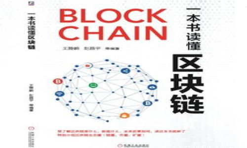 全球几大主流数字货币钱包