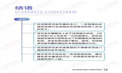 如何安全退出加密货币钱包登录？